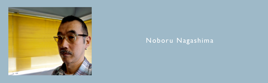 Noboru Nagashima